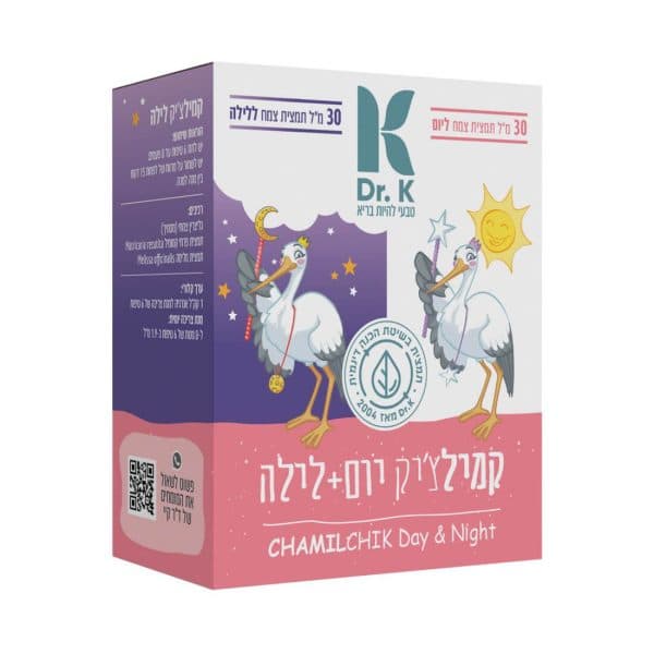 מארז קמילצ’יק יום+לילה | ד"ר קיי | 1 מארז