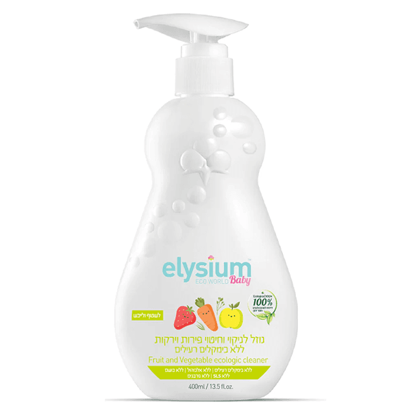 סבון טבעי לניקוי וחיטוי פירות וירקות | אליסיום | 400 מ"ל