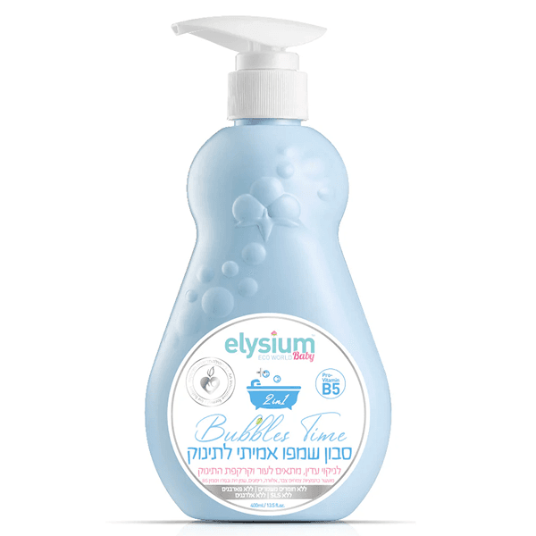 סבון שמפו לתינוק | אליסיום | 400 מ"ל
