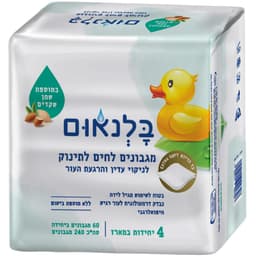מגבוני בלנאום בתוספת שקדים ללא בישום - מארז רביעייה