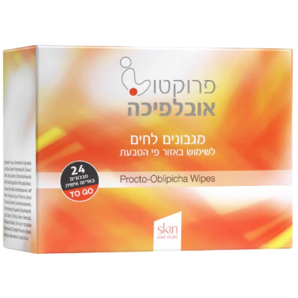 מגבונים לחים לשימוש באזור פי הטבעת באריזה אישית | פרוקטו אובלפיכה