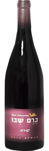 כרם שבו - סירה