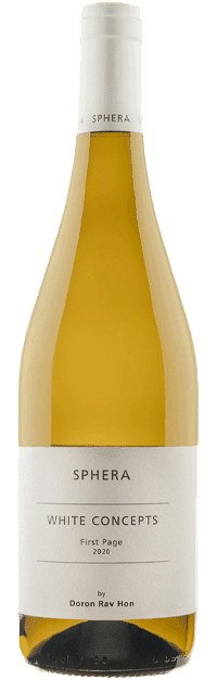 ספרה - וויט קונספטס פירסט פייג