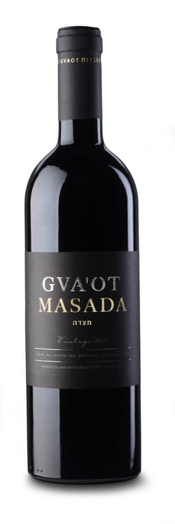 גבעות - מצדה