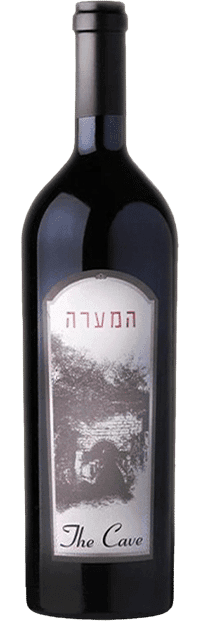 המערה