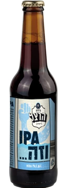 בירה הרצל אי פי איי וזה