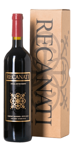 רקנאטי רטרו