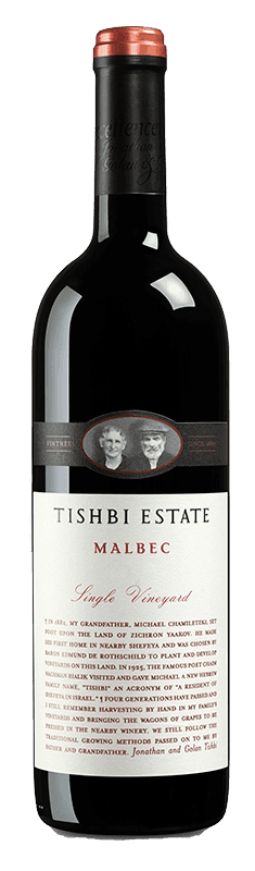 יין אסטייט סינגל מלב