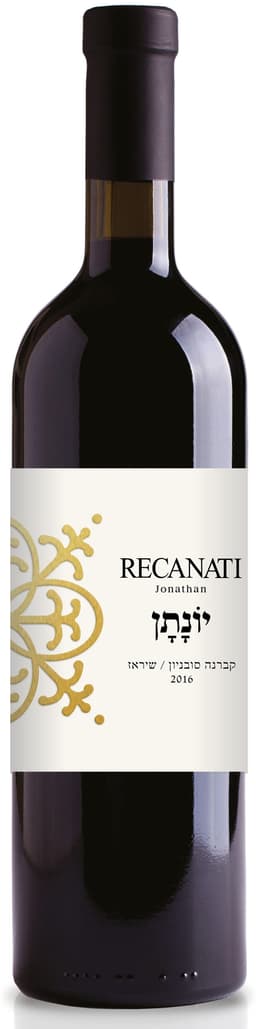 רקנאטי יונתן אדום