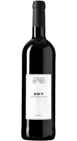 יעקב אוריה יד אדם