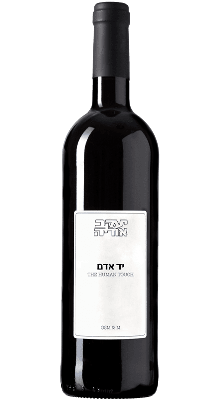 יעקב אוריה יד אדם