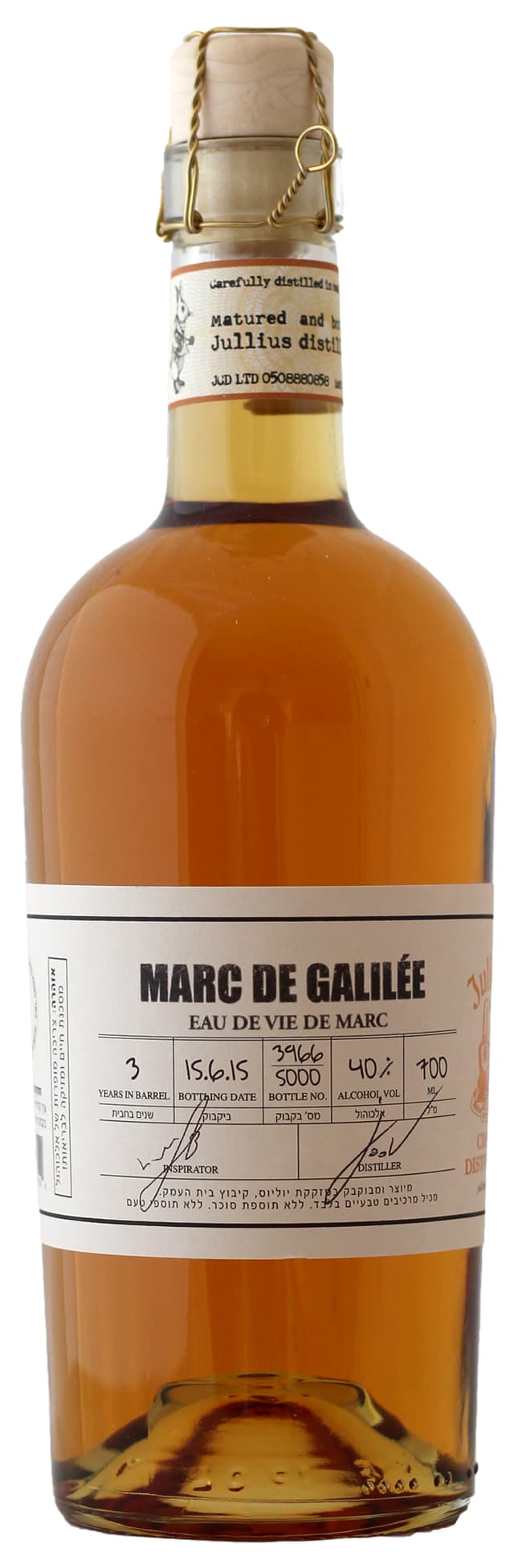 יוליוס מאר דה גליליי