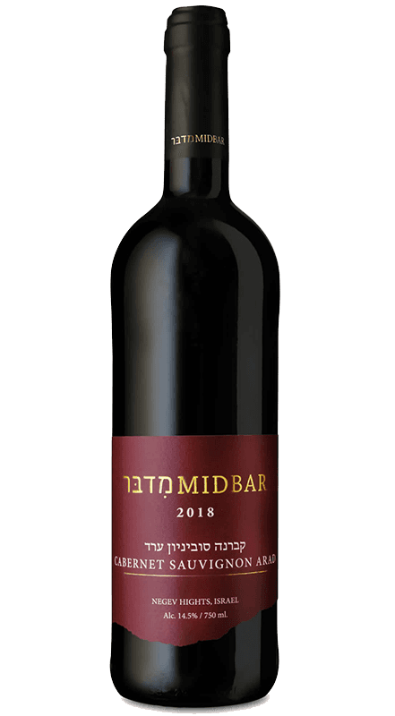 מדבר קברנה סוביניון