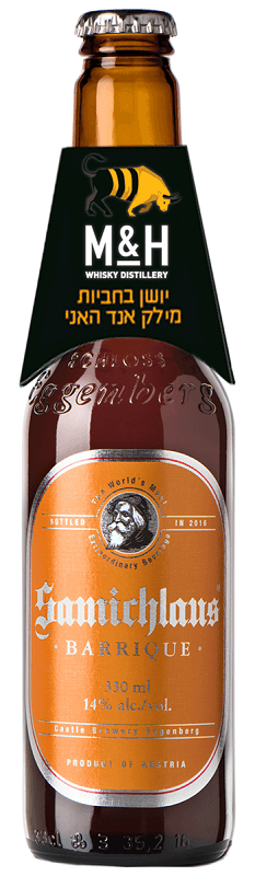 בירה סמיקלאוס בריק מילק אנד האני