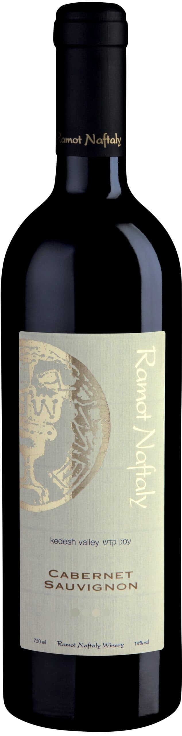 רמות נפתלי קברנה סוביניון