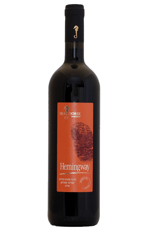 סוסון ים המינגווי