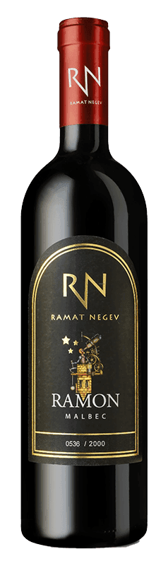 רמת נגב רמון מלבק