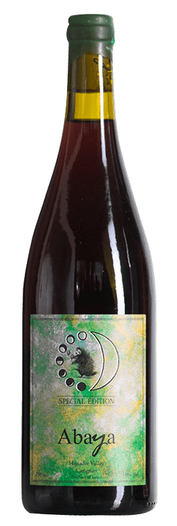 עבייה ספיישל אדישן