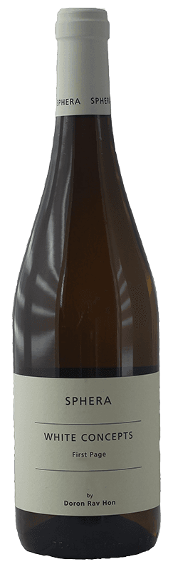 ספרה וויט קונספט פירסט פייג'