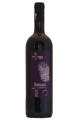 סוסון ים רומיין