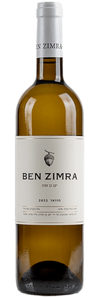 יין לבן כרם בן זמרה חוואר