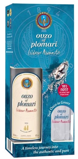 מארז אוזו פלומארי כוס גבוה 700 מ"ל כשל"פ