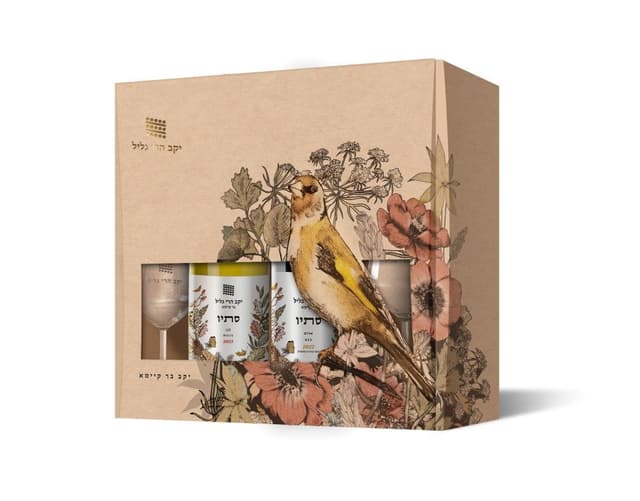 מארז שי גליל: סתיו אדום ולבן עם זוג כוסות