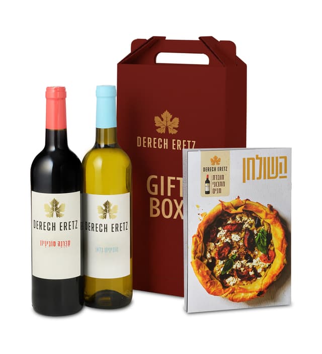 מארז זוג דרך ארץ + ספר מתכונים