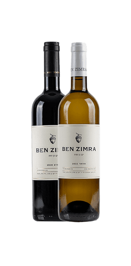 זוג בן זמרה אדום ולבן