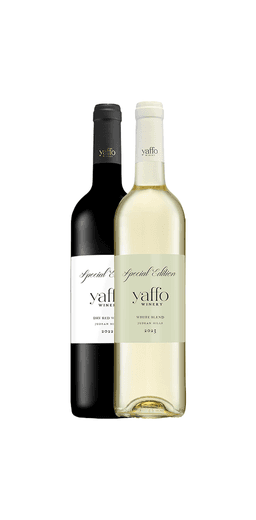 זוג יפו ספיישל אדישן אדום ולבן