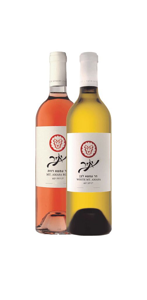 יתיר הר עמשא לבן ורוזה