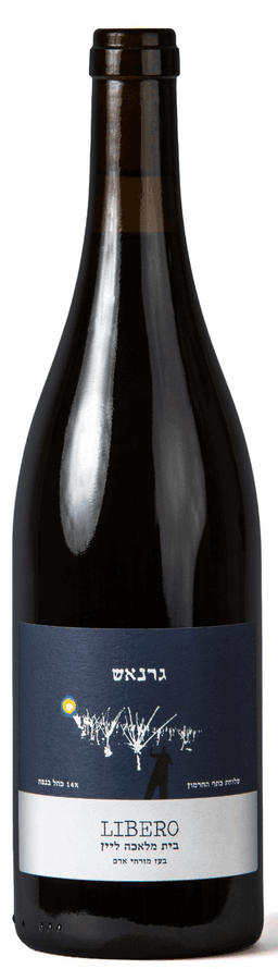 בית המלאכה ליין LIBERO גרנש