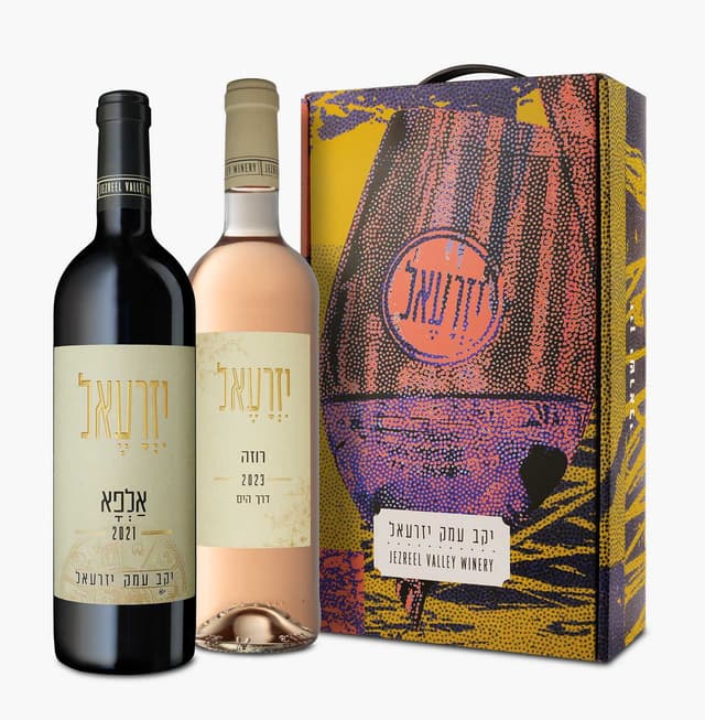 עמק יזרעאל-מארז זוגי בית אלפא ודרך הים רוזה