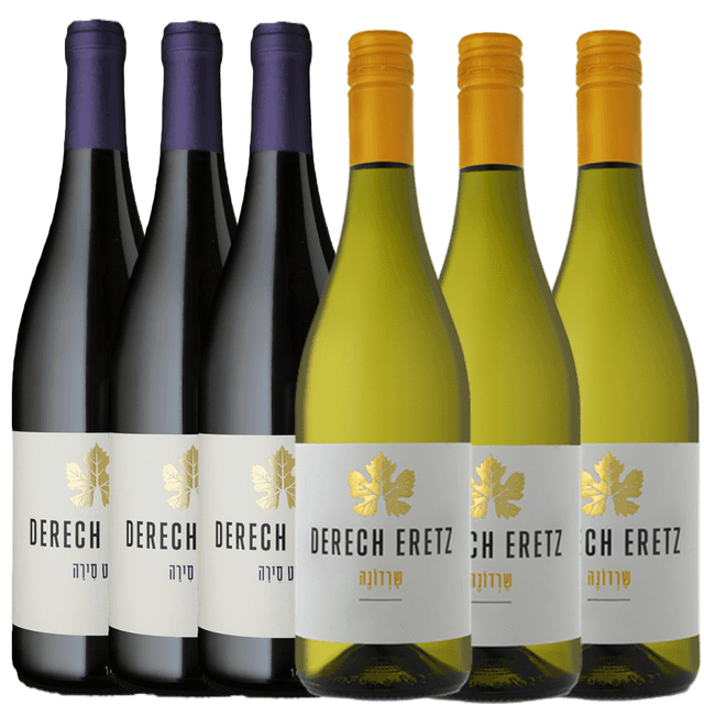 שלישיית דרך ארץ פטיט סירה + שלישיית דרך ארץ שרדונה