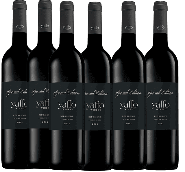 שישיית יפו ספיישל אדישן רזרב