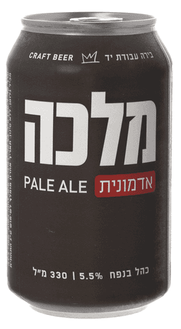 בירה מלכה אדמונית 330 מ"ל פחית