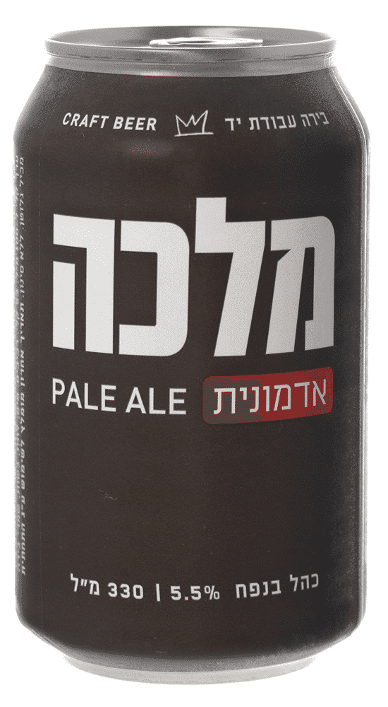 בירה מלכה אדמונית 330 מ"ל פחית