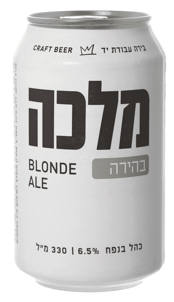 בבירה מלכה בהירה 330 מ"ל פחית