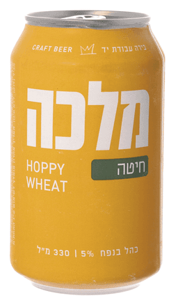 בירה מלכה חיטה 330 מ"ל פחית
