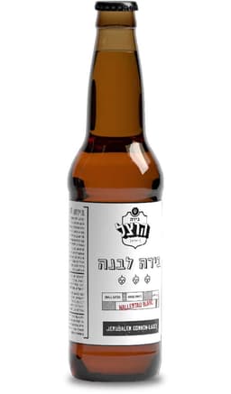 הרצל בירה לבנה לרכישה - בית היין