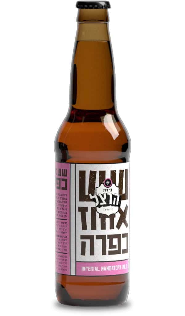 הרצל שש אחוז כפרה לרכישה - בית היין