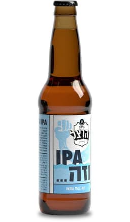 הרצל IPA וזה לרכישה - בית היין