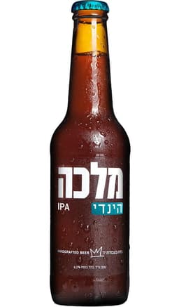 בירה מלכה הינדי IPA לרכישה - בית היין