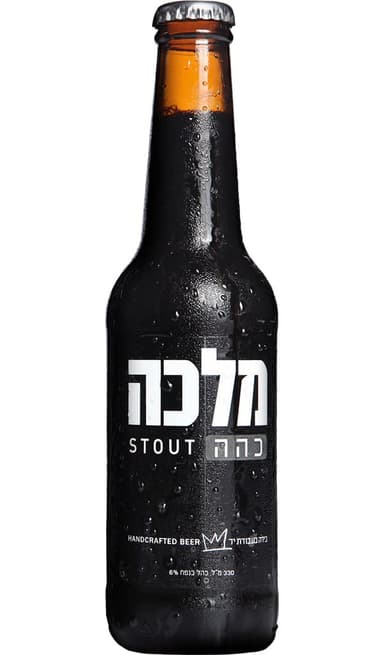בירה מלכה כהה לרכישה - בית היין