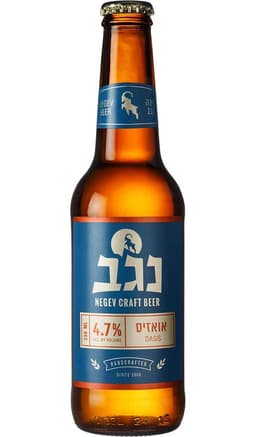 בירה נגב אואזיס לרכישה - בית היין