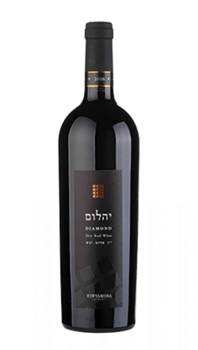 בנימינה אבני החושן יהלום - בית היין עכשיו במחיר מיוחד