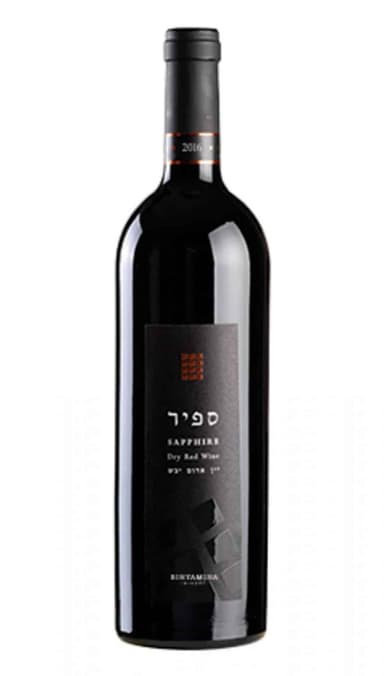 בנימינה אבני החושן ספיר לרכישה - בית היין