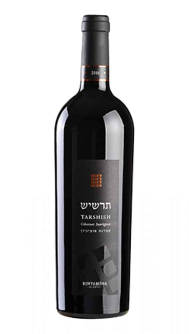 בנימינה אבני החושן תרשיש לרכישה - בית היין