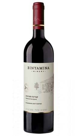 בנימינה המושבה קברנה סובניון לרכישה - בית היין