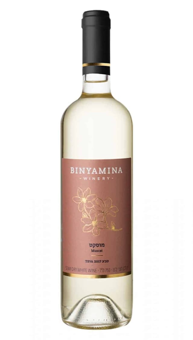 בנימינה טבע מוסקט לרכישה - בית היין